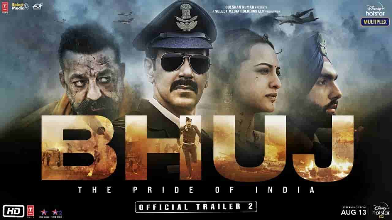 Ratan Rana played a role of supporting actor in Bhuj movie starring Ajay Devgan, Sanjay Dutt and Sonakshi Sinha are in the lead roles  directed by Abhishek Dudhaiya